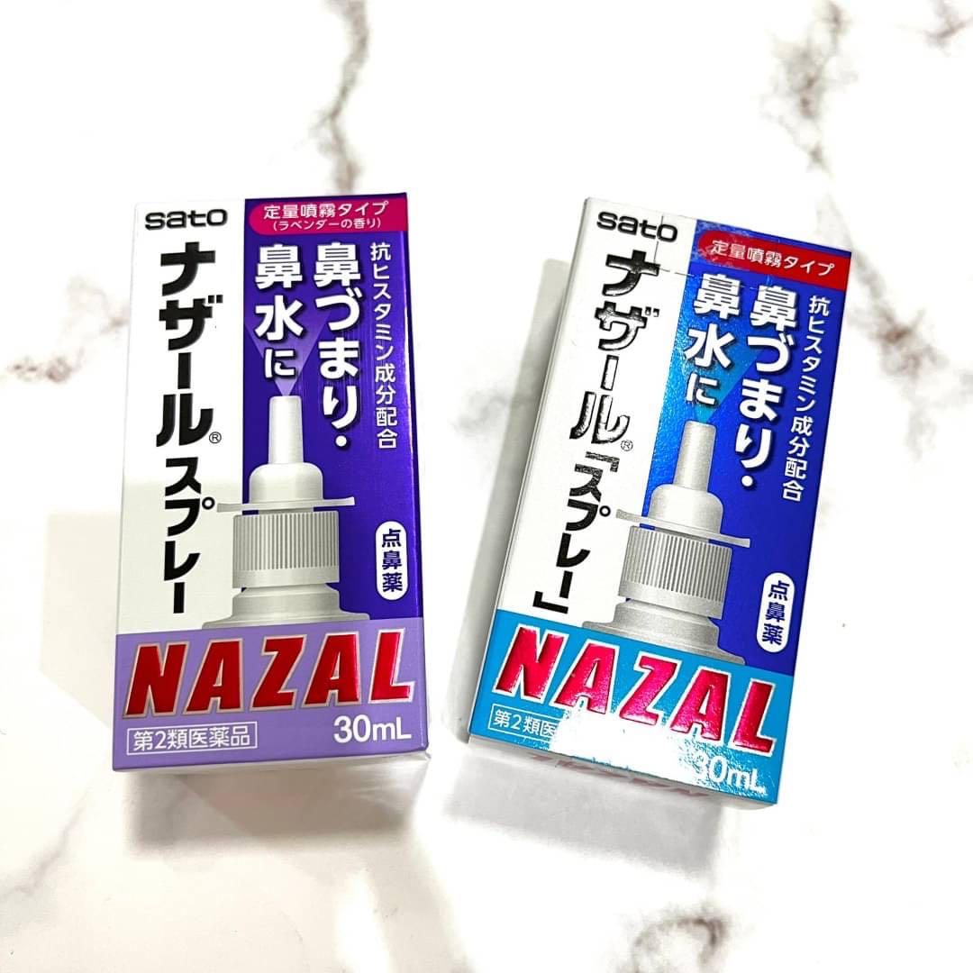 Nazal Sato 「ナザール」สเปรย์พ่นจมูก ขนาด 30 ml จากญี่ปุ่น