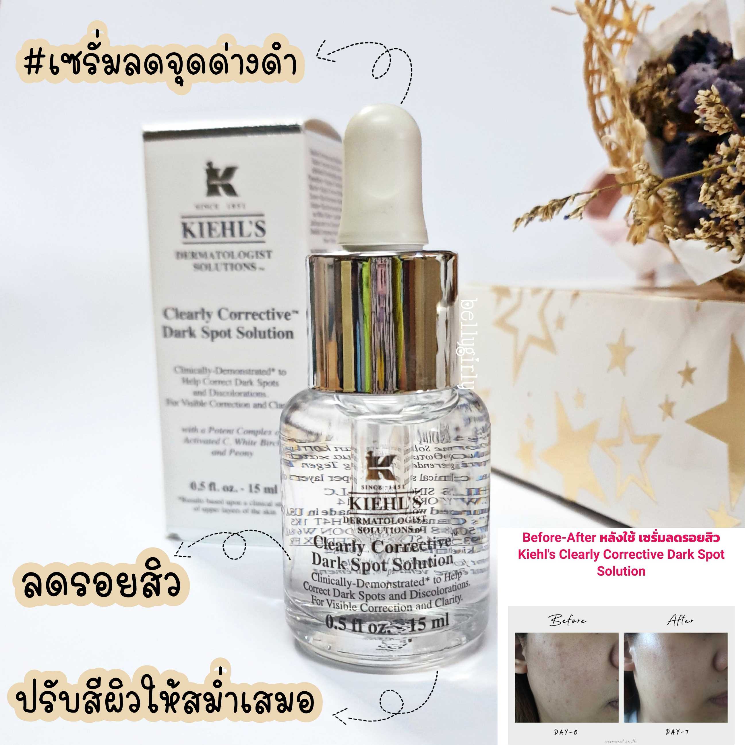 Kiehl's Clearly Corrective Dark Spot Solution  15 ml