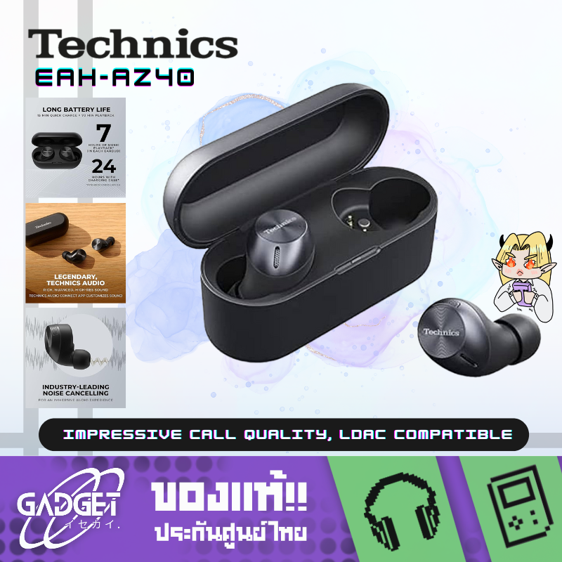 หูฟังไร้สายแบบ True Wireless แบรนด์ Technics รุ่น EAH-AZ40