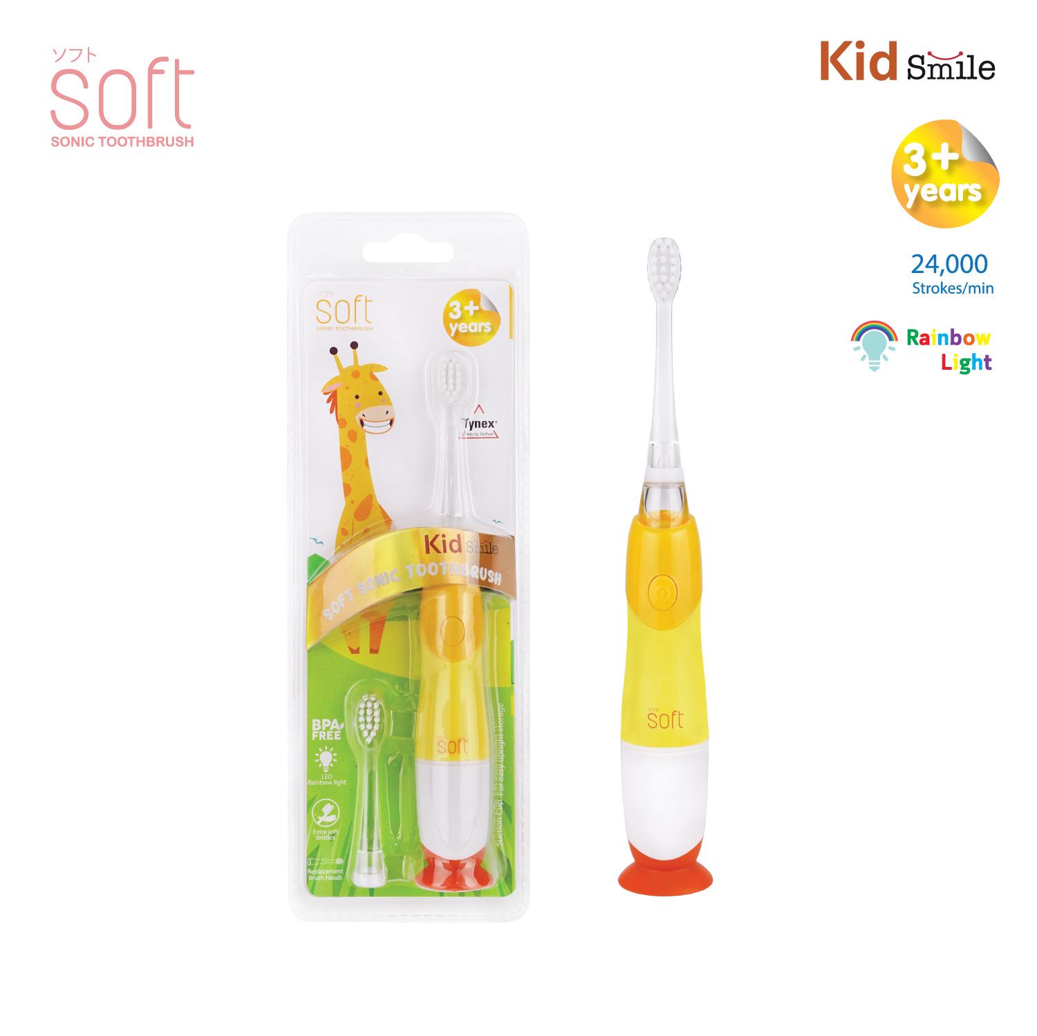 แปรงสีฟันไฟฟ้าระบบโซนิค SOFT รุ่น Kid Smile สำหรับเด็ก 3 ขวบขึ้นไป ( Giraffe )