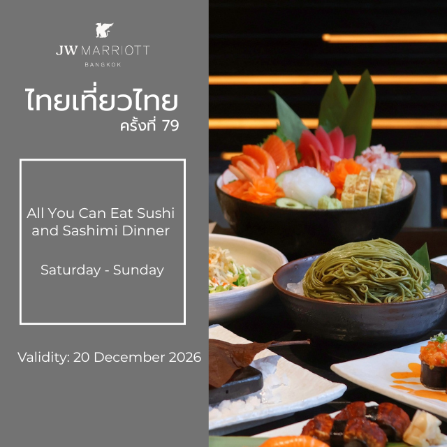 [TTT79] All You Can Eat Sashimi and Sushi Lunch Buffet, Saturday – Sunday at Tsu Japanese Restaurant