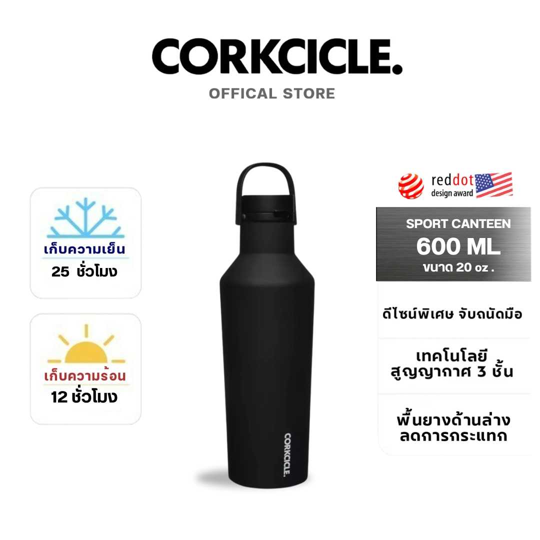 CORKCICLE : SPORT CANTEEN - BLACK 20OZ