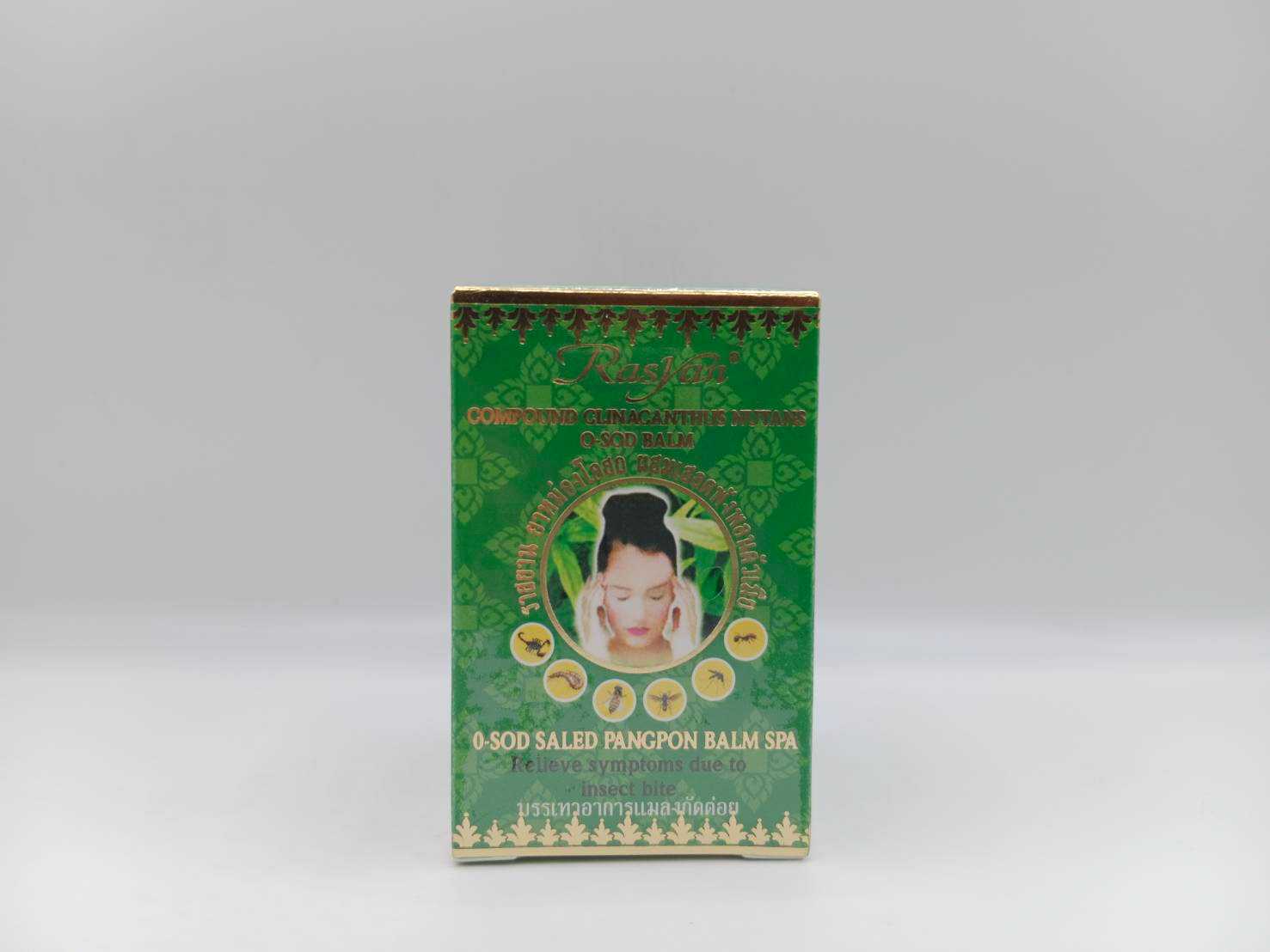 Rasyan Compound Clinacanthus Nutans 50g