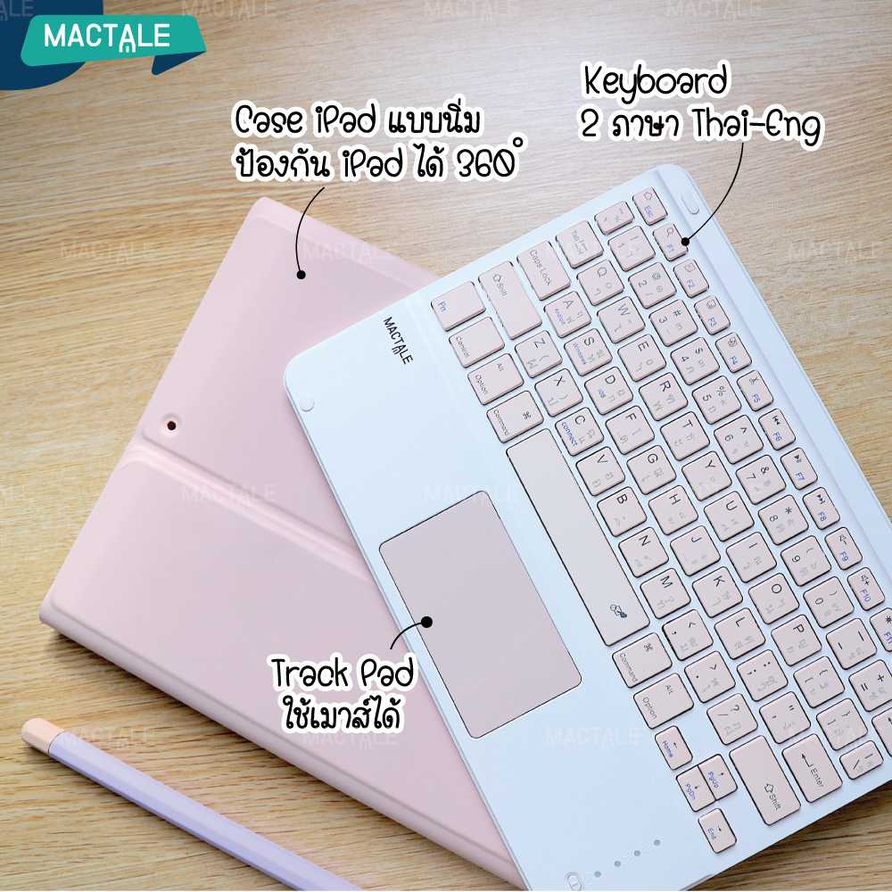 [ Colorful Pad Set] Case + TrackPad Keyboard สีพาสเทล