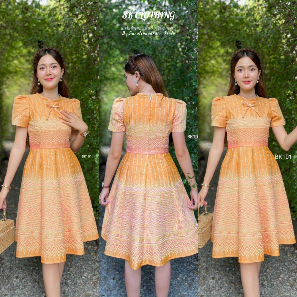 ชุดเดรสผ้าทอลาย ชุดเดรสผ้าไทย สีเหลือง💛 แขนกลีบบัว คอจีน แต่งโบว์น่ารัก งานกระโปรงทรงย้วย