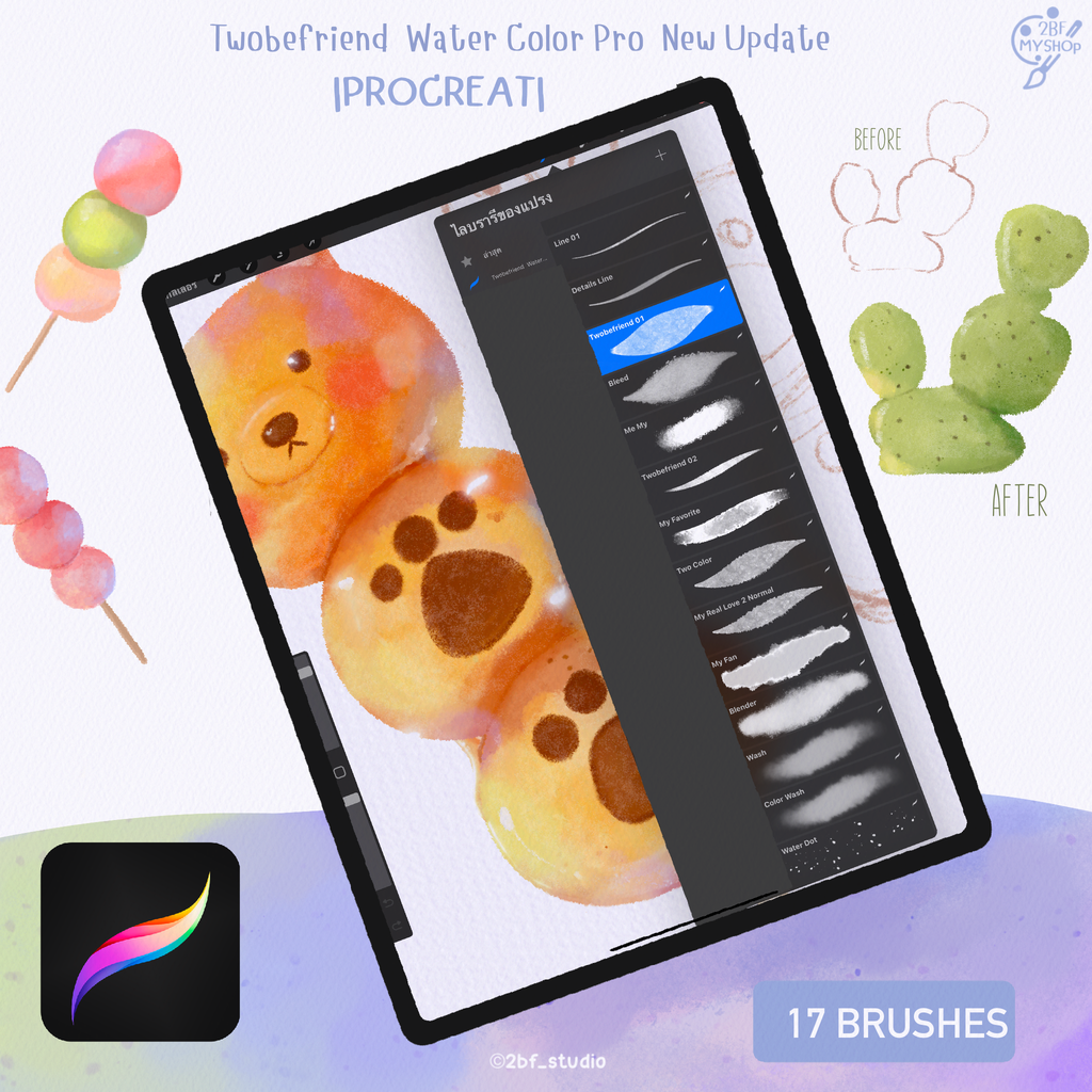 Twobefriend  Water Color Pro  New Update    |PROCREAT BRUSHED|