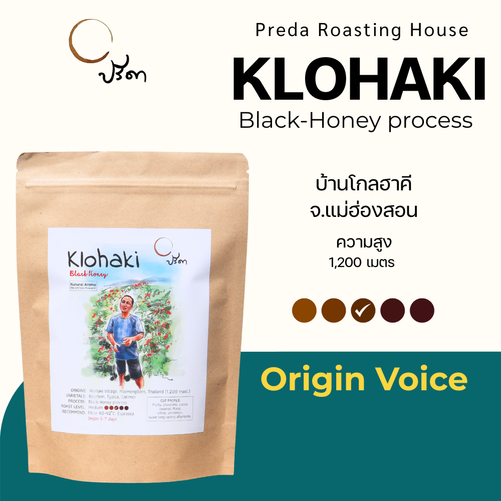 Klohaki Black Honey Medium
