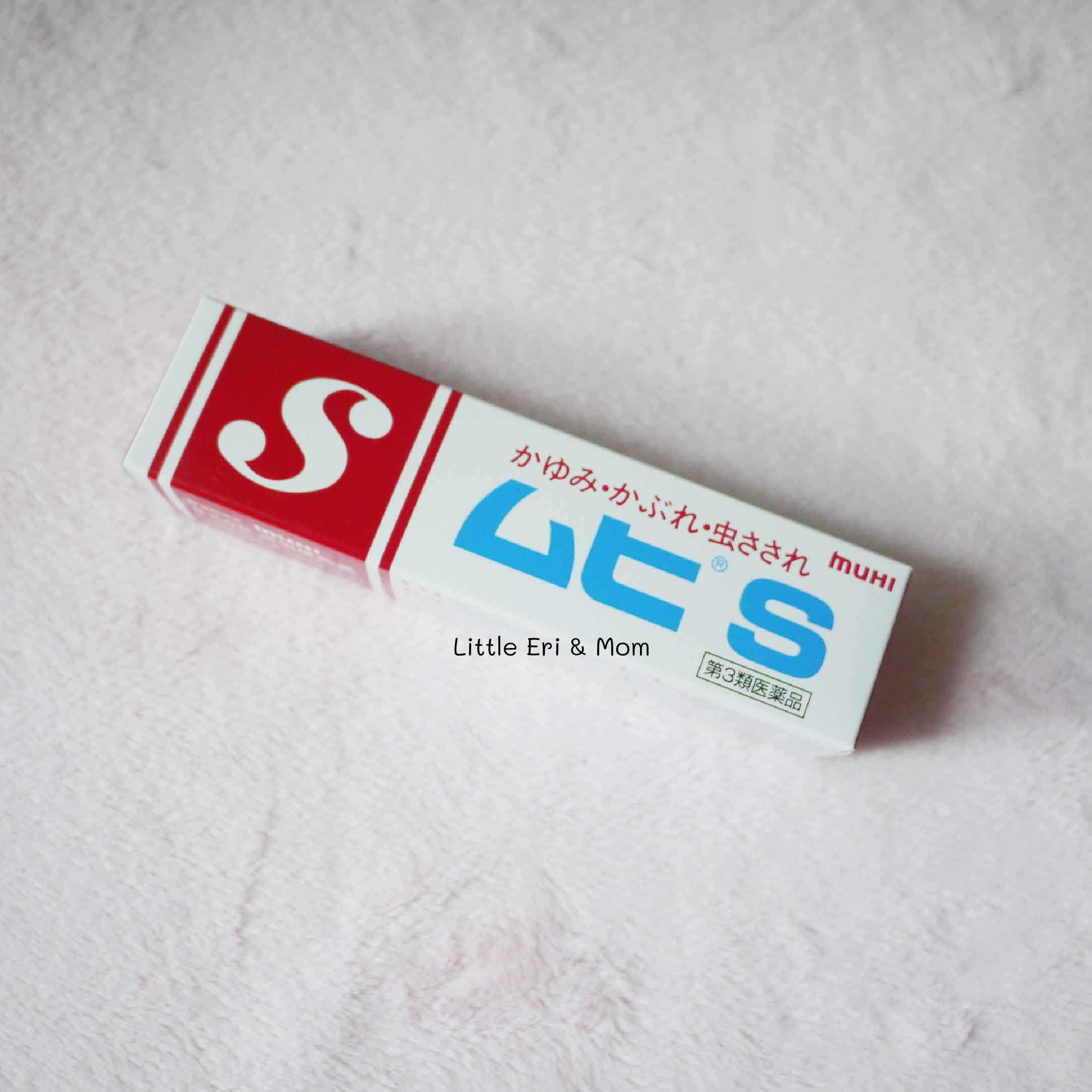 Muhi S 18 g ชนิดครีม ทาผดผื่น ยุงกัด มดกัด ใช้ตั้งแต่อายุ 3 เดือนขึ้นไป
