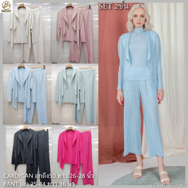 SET 2ชิ้น!! 2MUAY PLEAT เซ็ตพลีทคุณภาพ เซ็ตใส่ได้บ่อย รุ่น GJO4349/GJO2088-1 6สี FREE SIZE COLLAR...