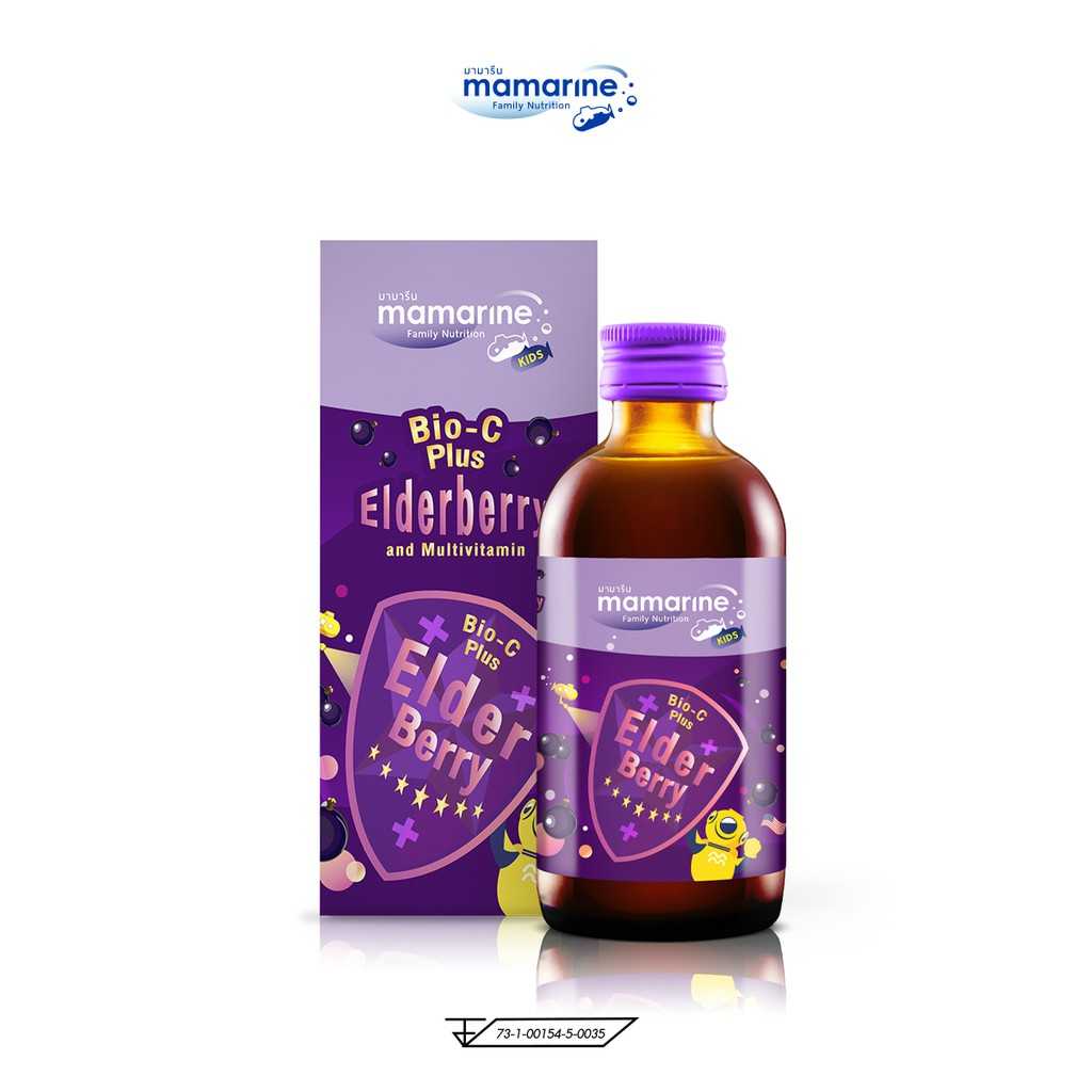 Mamarine Kids Elderberry Bio-c Plus สูตรเข้มข้น ป้องกันหวัดและภูมิแพ้ เสริมภูมิคุ้มกันห่างไกล ไวรัส