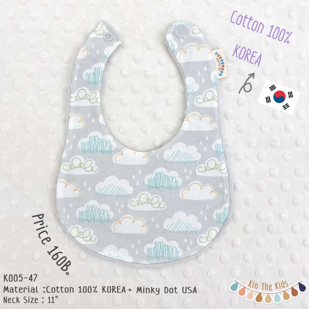 K005-47 Cloudy Sky - Korea Cotton
