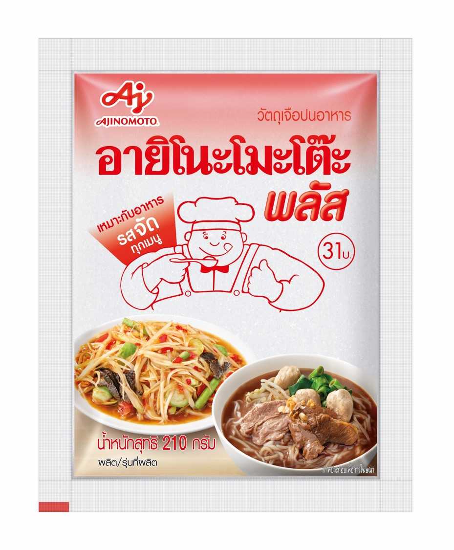 อายิโนะโมะโต๊ะ พลัส 210กรัม