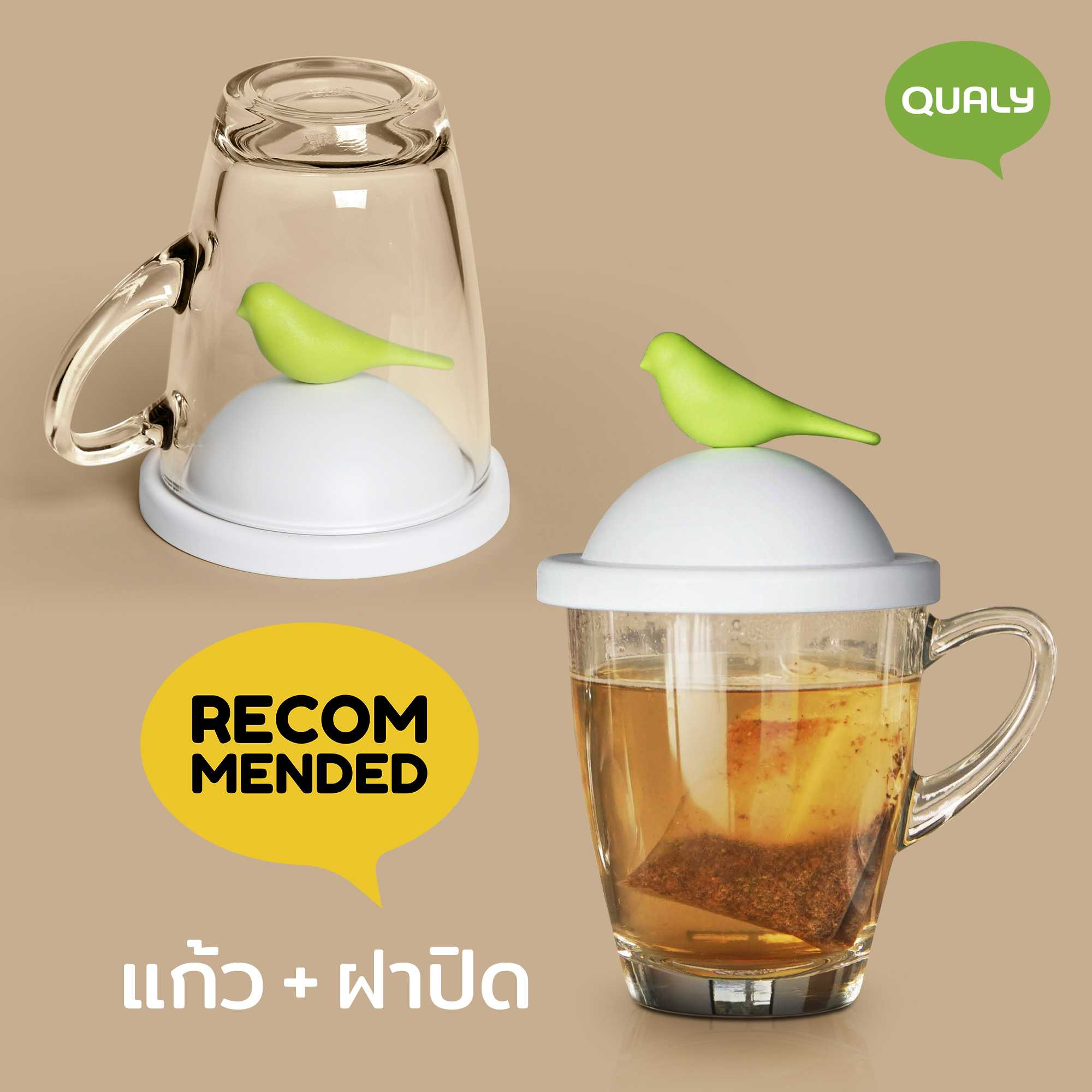 Sparrow Mug Glass cover แก้วพร้อมฝาครอบ ดีไซน์ ต้นไม้ Qualy (ควอลี่)