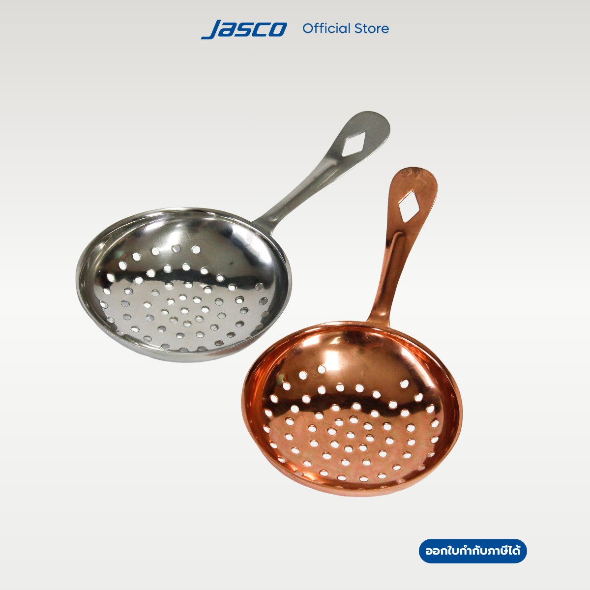 Jasco ที่กรองน้ำแข็ง สแตนเลส Julep Strainer