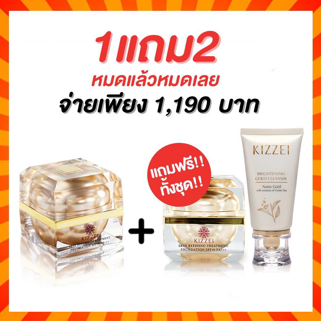 [1เเถม2]  กันแดด 3in1  15g ผสมรองพื้น แป้งพัฟ ขาวใสทันที คุมมัน กันน้ำ