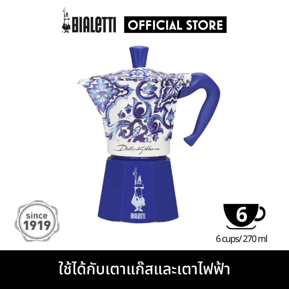 Bialetti x Dolce&Gabbana Mediterrean blue Moka Express 6 Cups [BL-0005346]