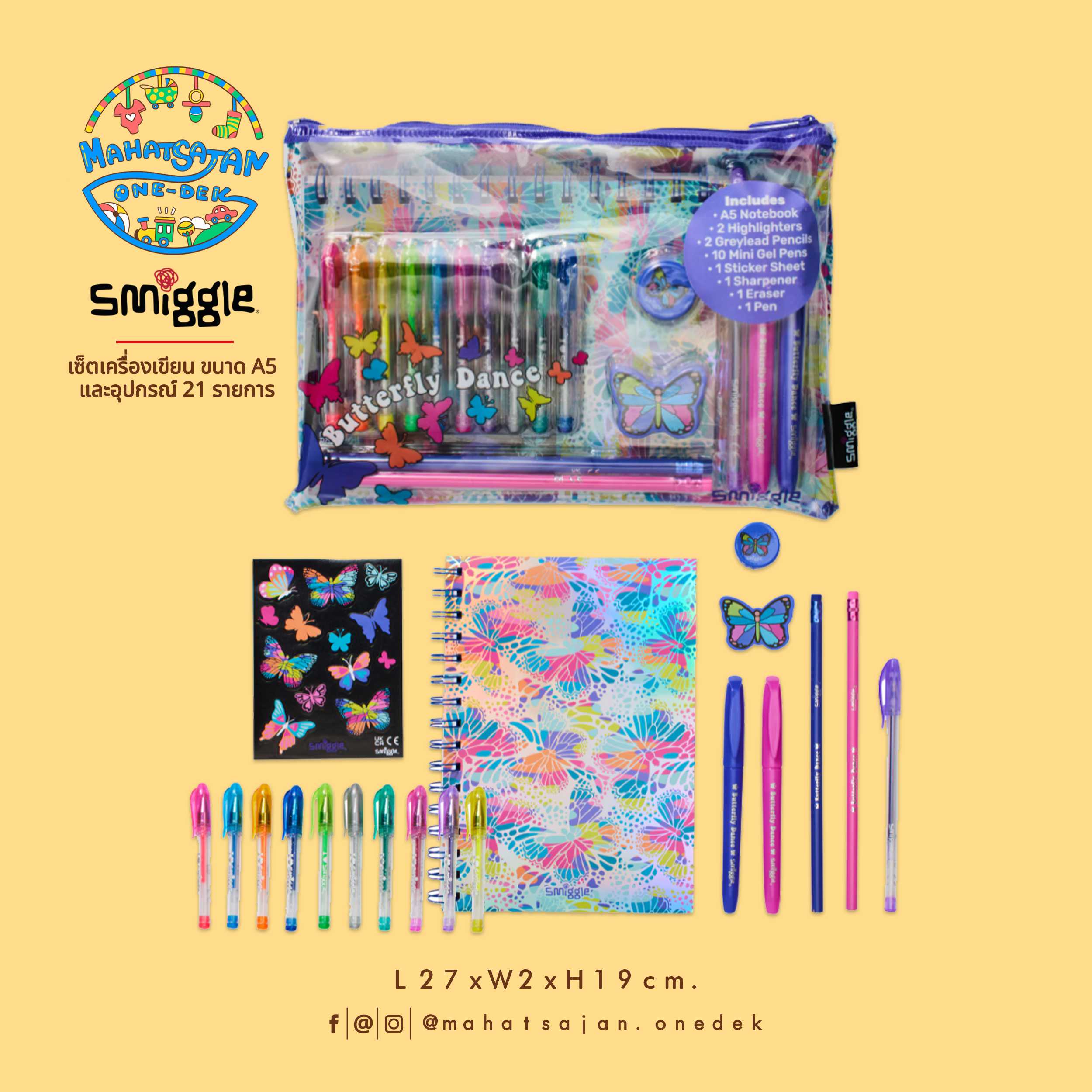 Vivid A5 Essentials Stationery Gift Pack ชุดเครื่องเขียน ขนาด A5 และอุปกรณ์ 21 รายการ
