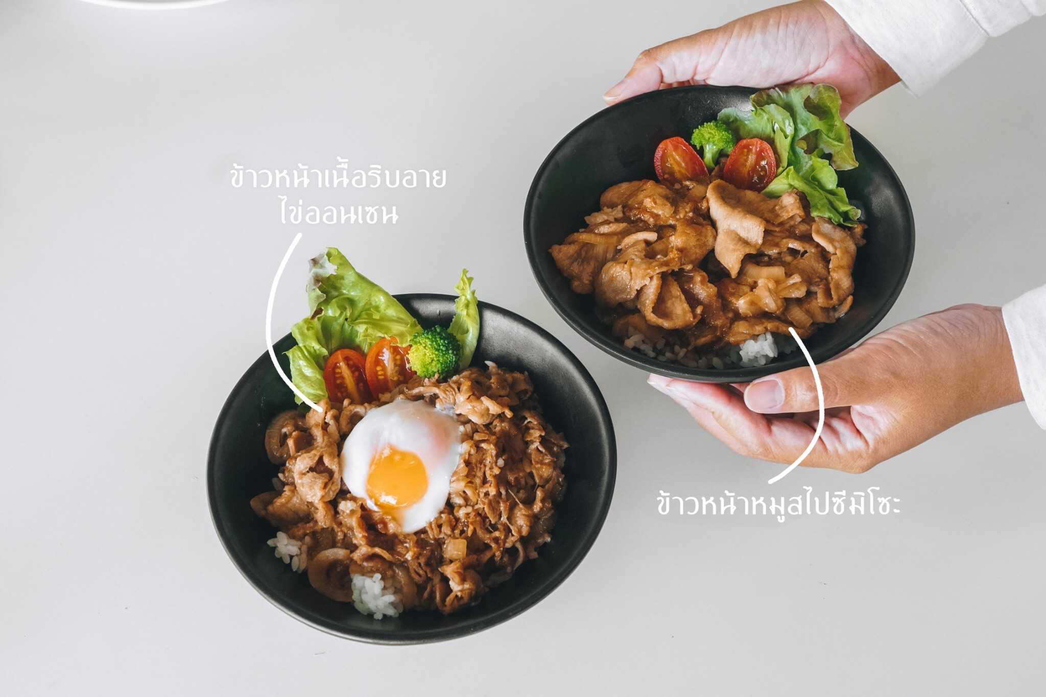Teriyaki Chicken Bowl ข้าวหน้าไก่เทอริยากิ