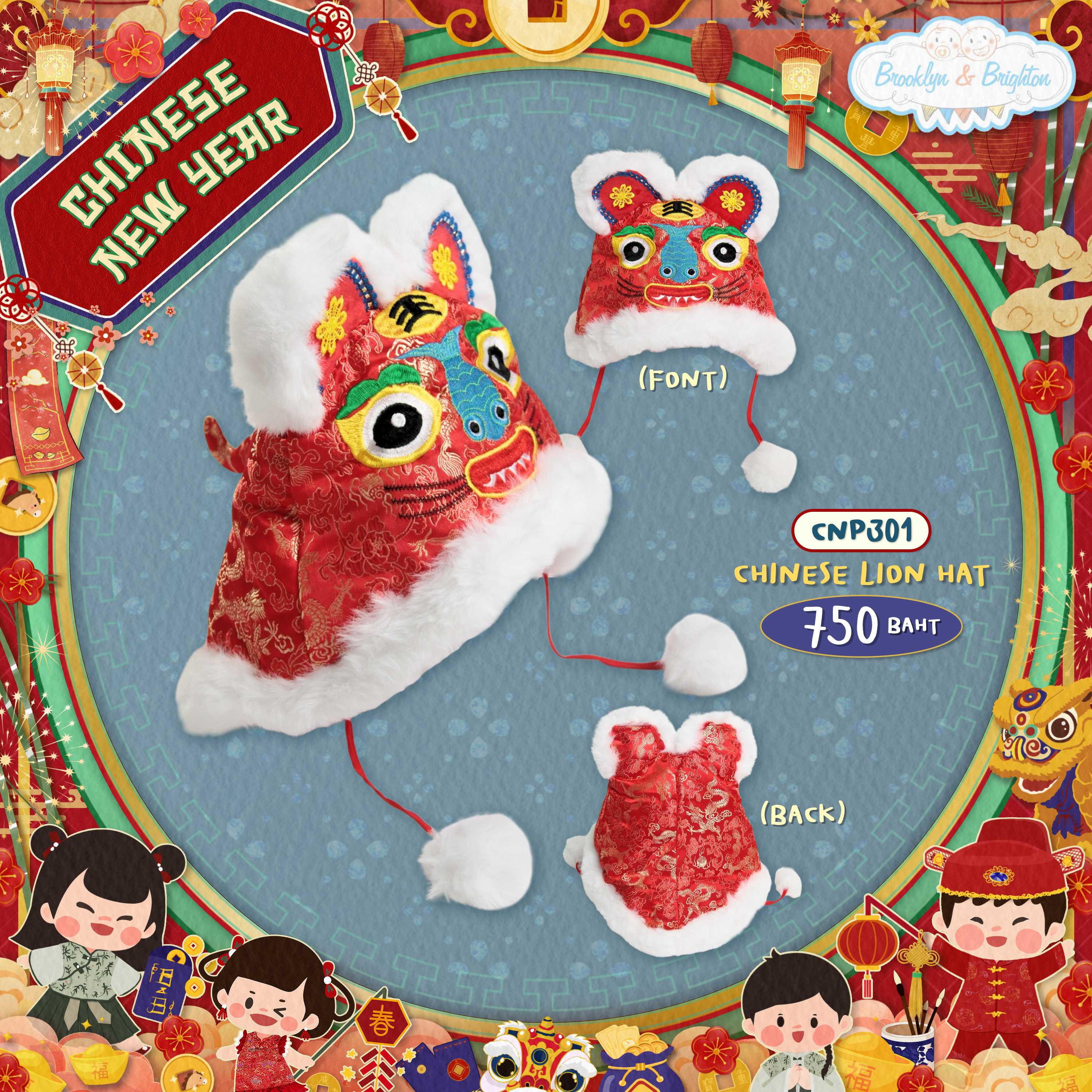 CNY Prop พร็อพชุดจีน หมวกสิงโต หมวกตรุษจีน  - CNP301