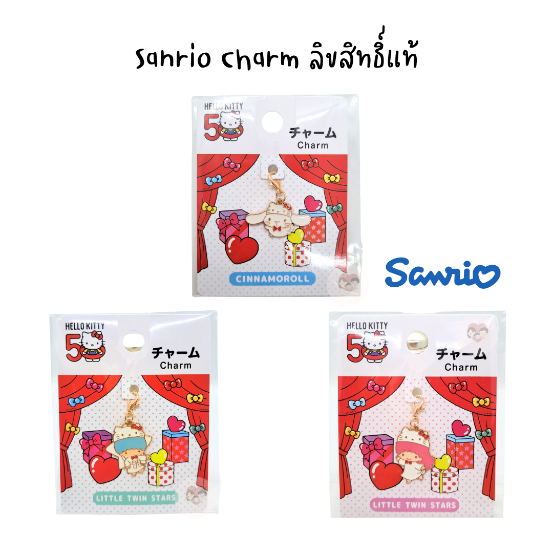 Sanrio Charm ชาร์ม จี้ห้อย ตุ้งติ้ง ลายลิขสิทธิ์แท้ ซานริโอ้