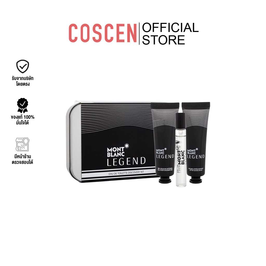 Montblanc Legend EDT Discovery Kit  SET 10 ml.