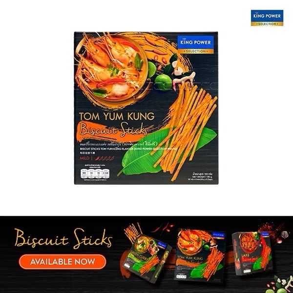 King Power Selection ขนมปังแท่งอบกรอบ รสต้มยำกุ้ง 180 กรัม