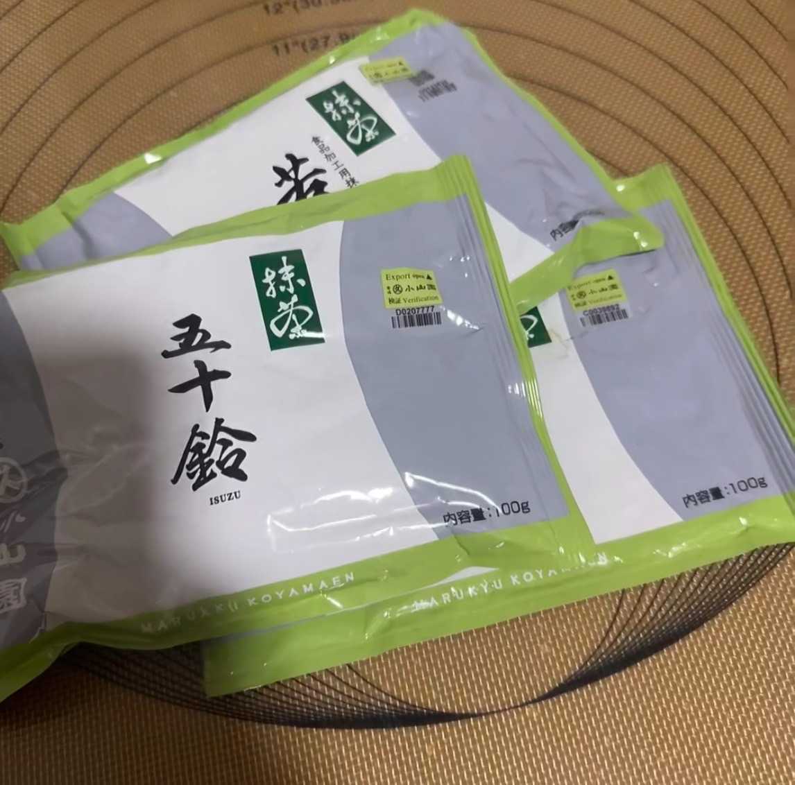 ISUZU MARUKYU KOYAMAEN MATCHA 100g 