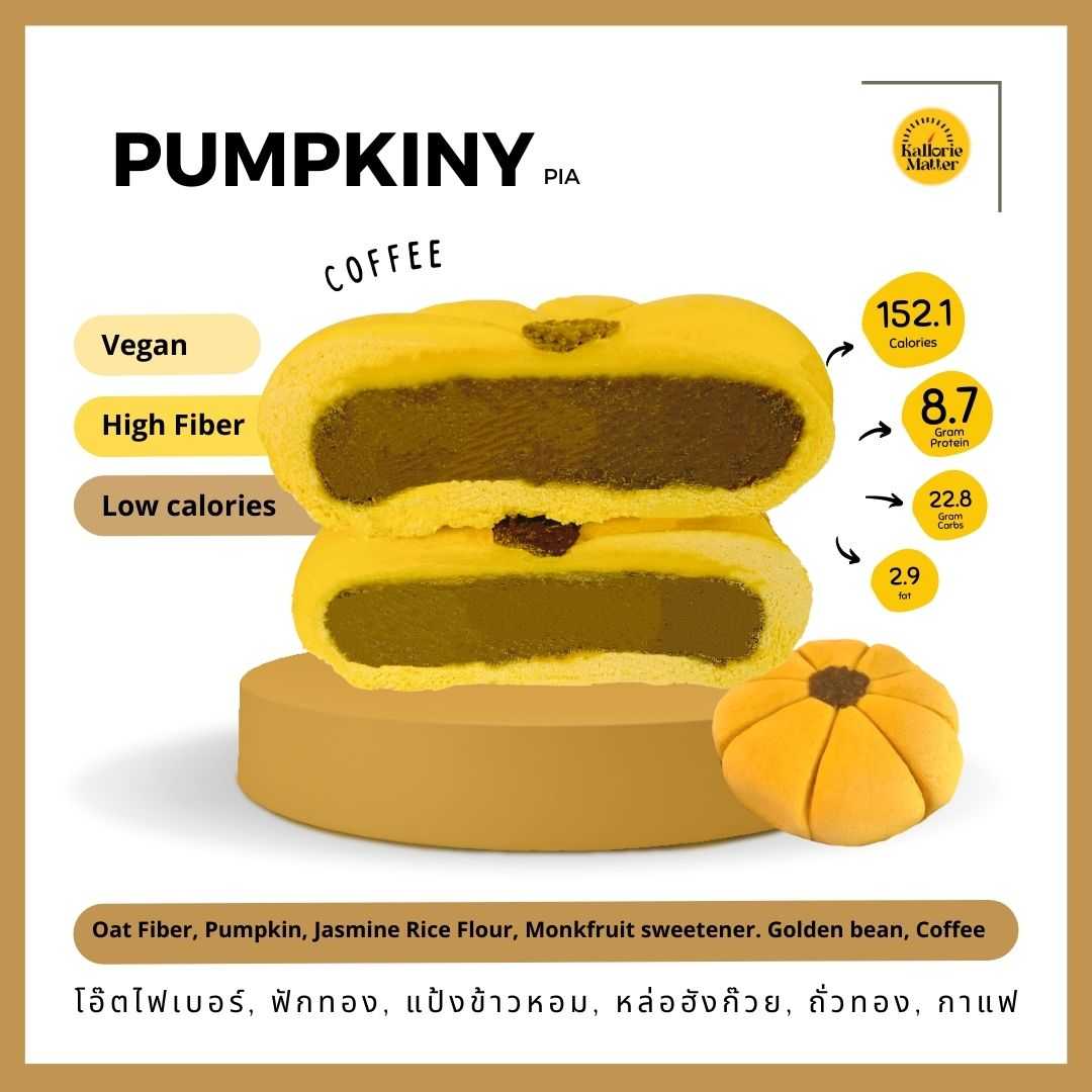 Pre Kallorie Matter - Pumpkiny Pia กาแฟ (เจ) (Pre-order)