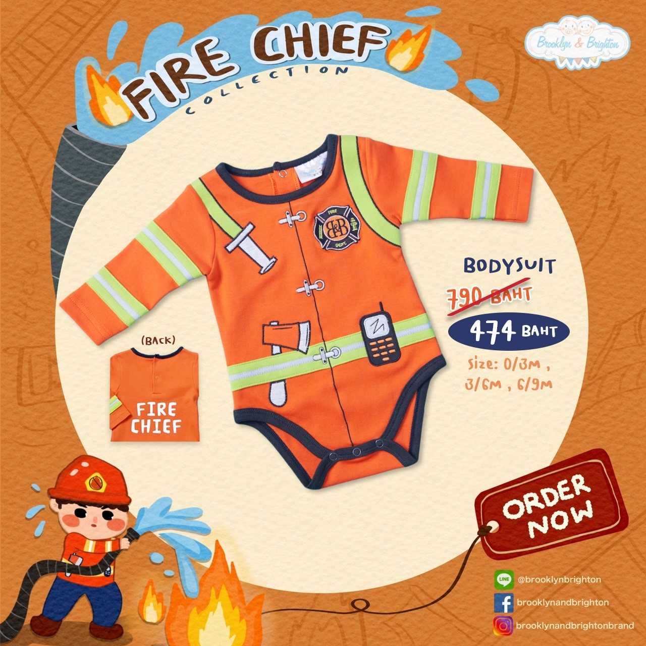 Fire Chief ชุดอาชีพเด็ก ชุดนักดับเพลิง - Bodysuit (0/3M - 6/9M)