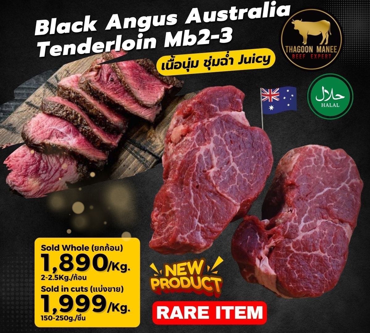 Wagyu australia tenderloin MB-3