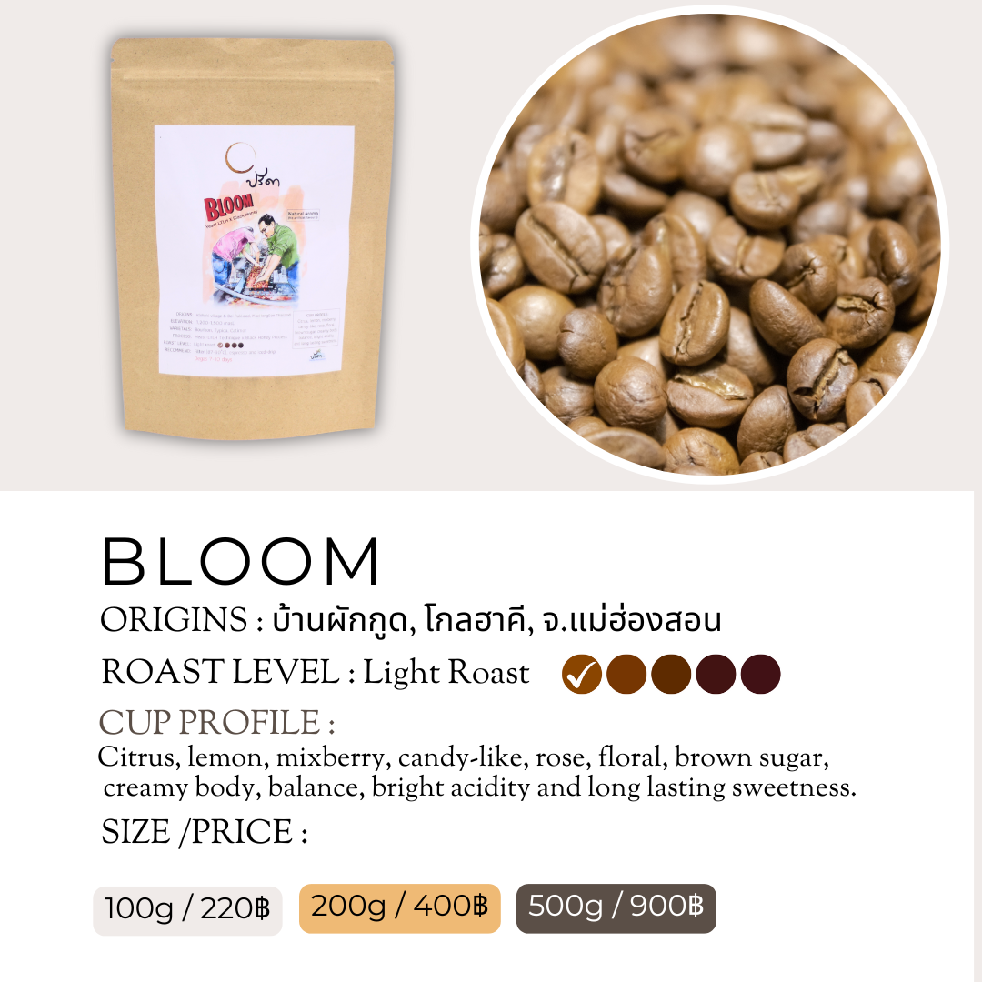 Bloom blend