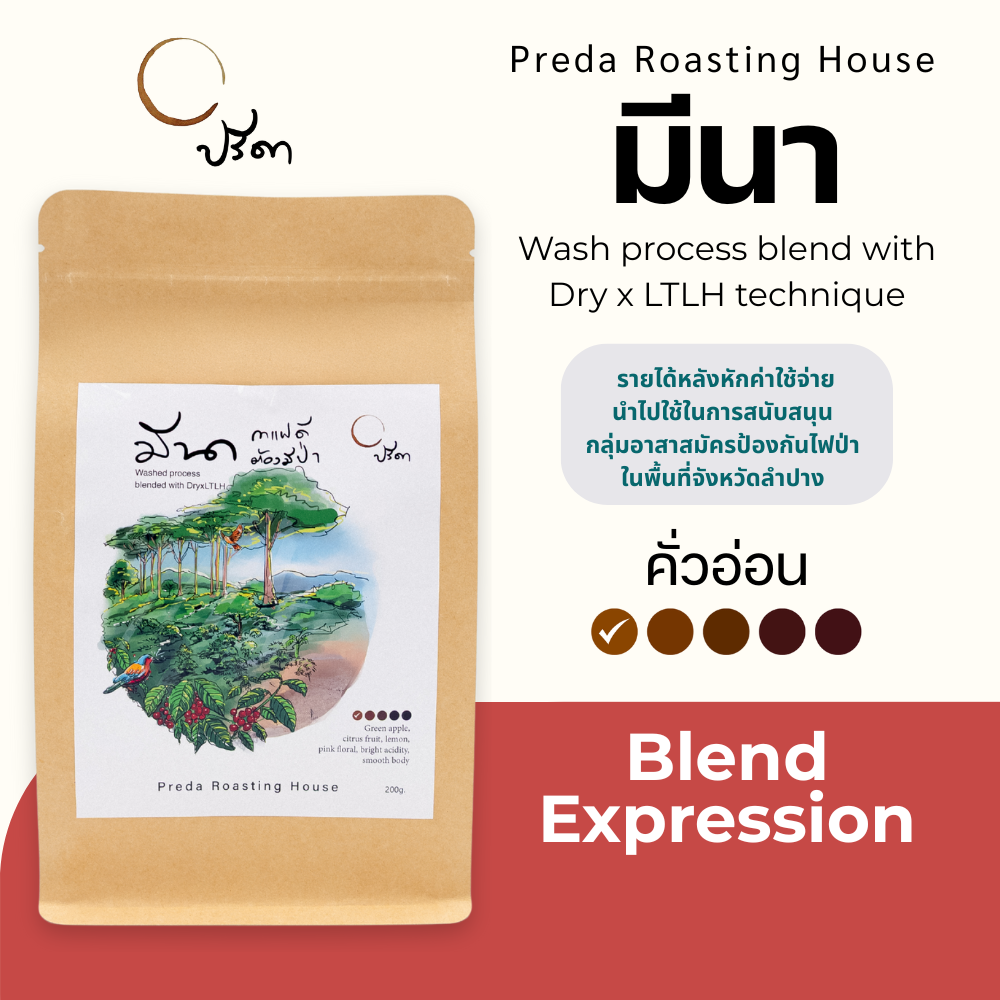 Meena blend