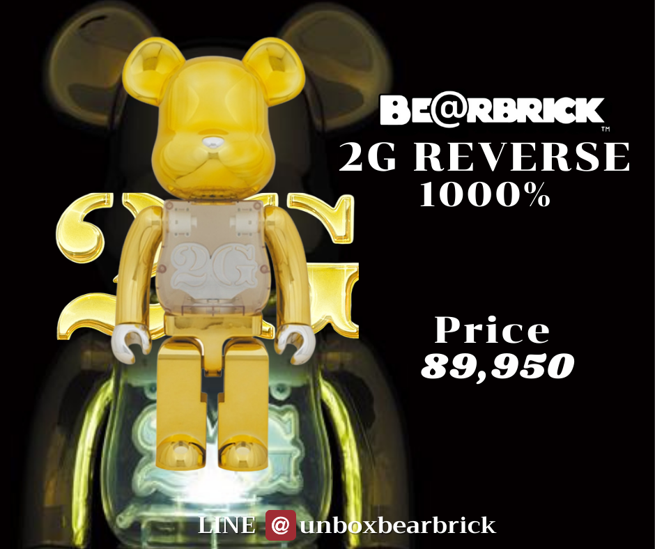 Bearbrick 2G Revers 1000%
