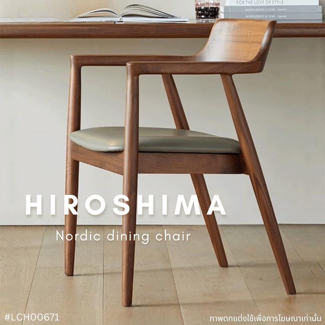 HIROSHIMA Nordic dining chair  