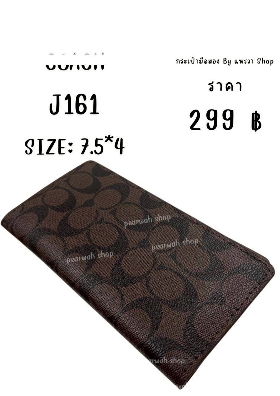 J161