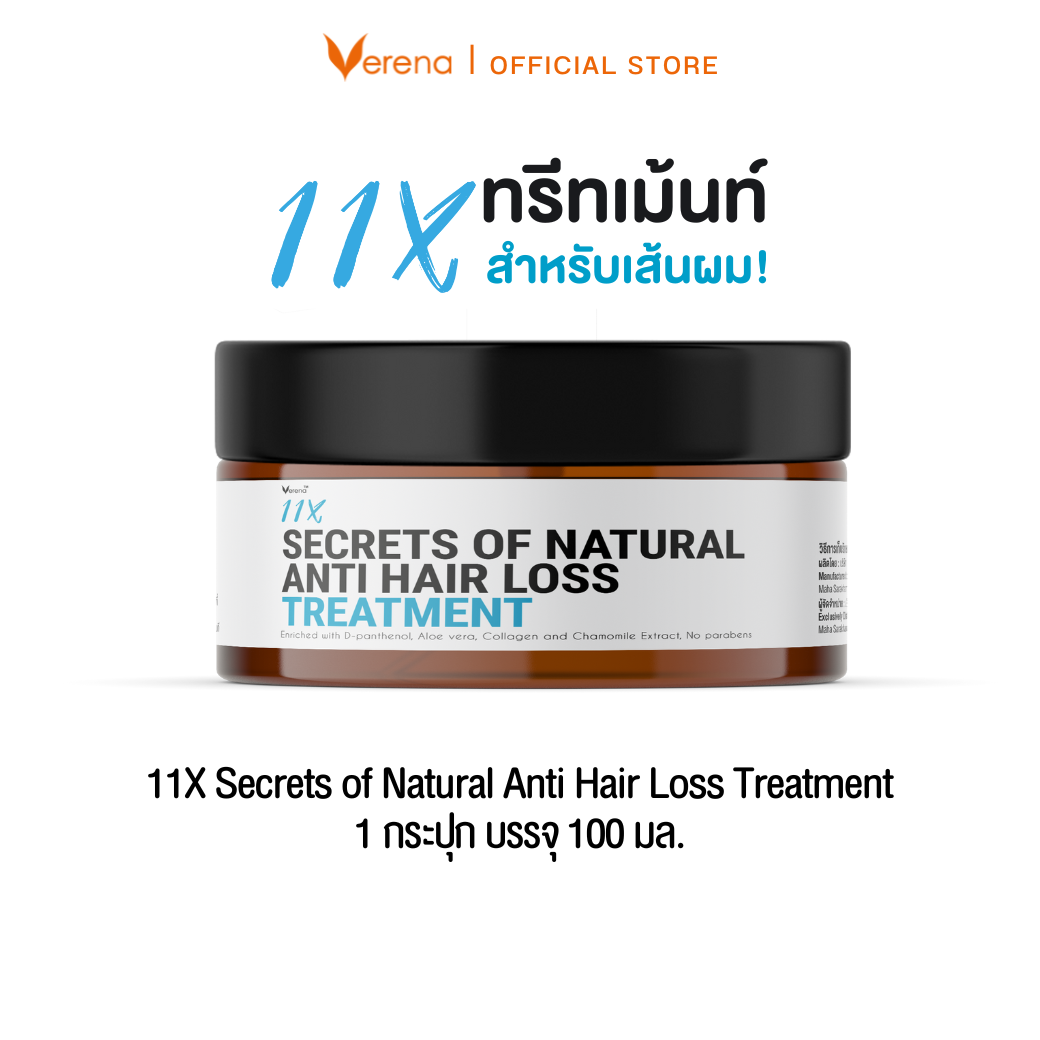 ทรีสเม้นท์บำรุงผมเงางาม 11X SECRETS OF NATURAL ANTI HAIR  LOSS ( 100 ml )