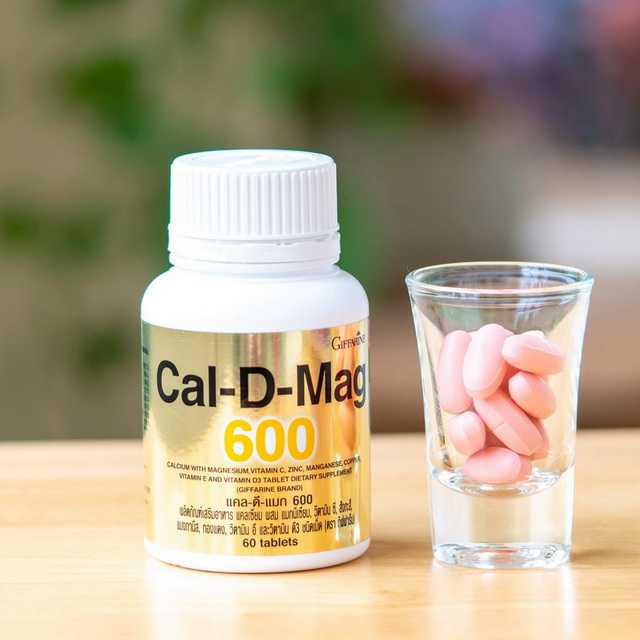 แคลดีแมก 600 กิฟฟารีน Cal-D-Mag 600 ผลิตภัณฑ์เสริมอาหาร แคลเซียม ผสมแมกนีเซียม และวิตามินดี 3