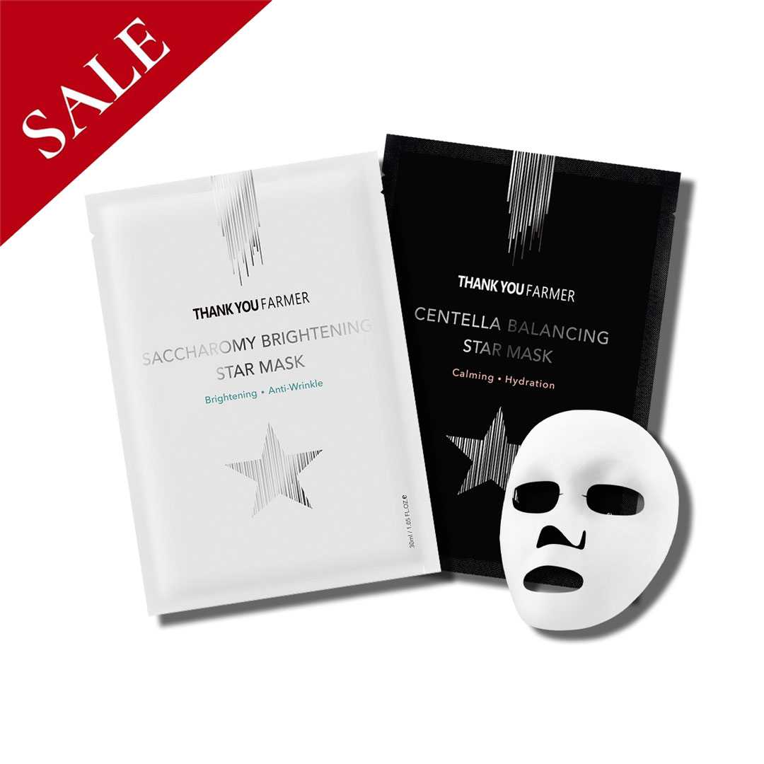 Star Mask Set เซตแผ่นมาส์คเพิ่มความชุ่มชื้น กระจ่างใส บรรเทาการระคายเคือง (2 แผ่น)