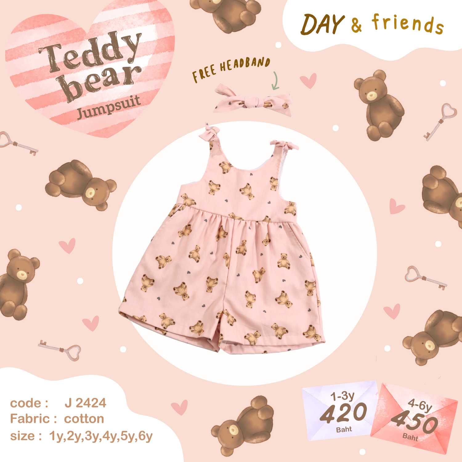 Teddy Bear Girl Jumpsuit ( พร้อมส่ง)