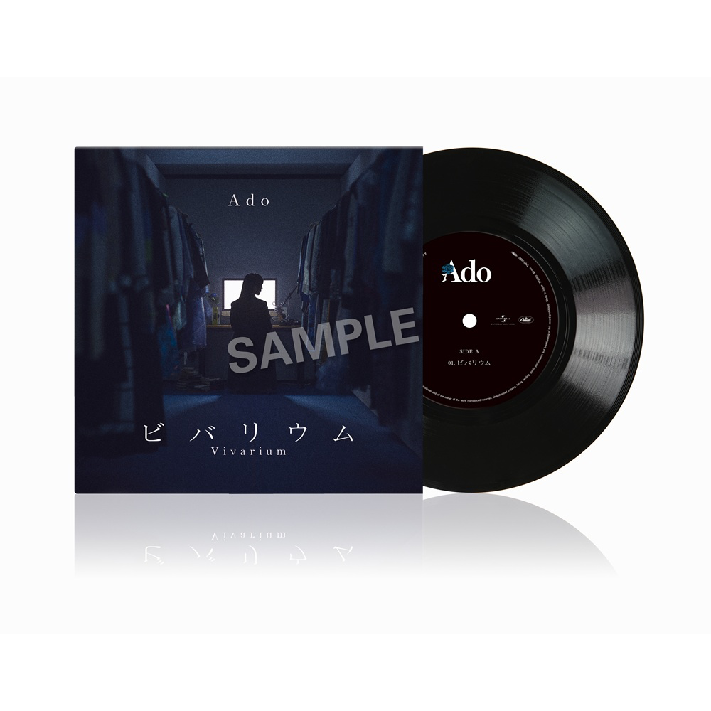 🆕『PRE-ORDER』(รอบหิ้ว 🛩️) (Vinyl) Ado 完全生産限定「ビバリウム / Vivarium」7inch Analog Single (