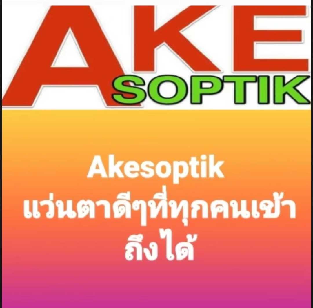 An Image
