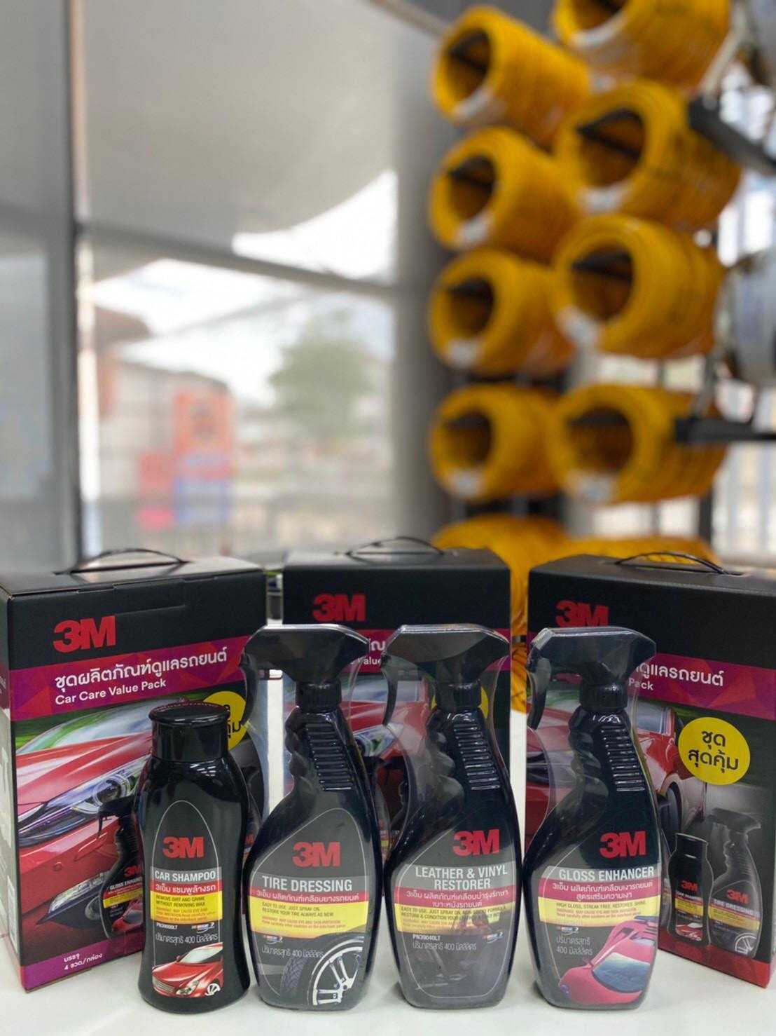 [VALUE PACK] 3M CAR CARE ชุดผลิตภัณฑ์ดูแลรักษารถยนต์