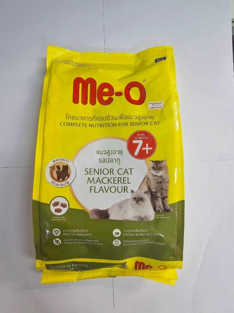 Me-o  SENIOR CAT