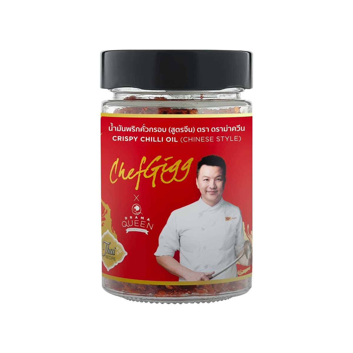 ดราม่าควีน น้ำมันพริกคั่วกรอบ (สูตรจีน) ขนาด 200 กรัม