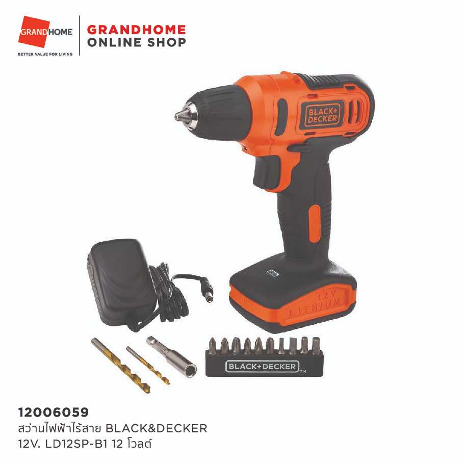 สว่านไฟฟ้าไร้สาย 12V. BLACK&DECKER LD12SP-B1 12โวลต์