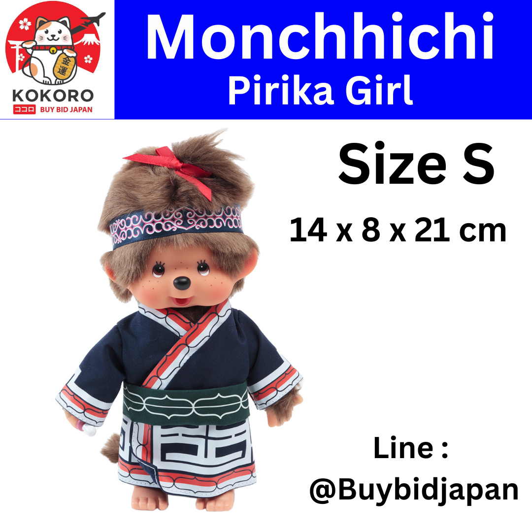 [PRE-ORDER] ตุ๊กตา ม่อนชิชิ พิริกะ Size S ม่อนชิชิจัง Monchhichi Pirika 14 x 8 x 21 cm モンチッチ
