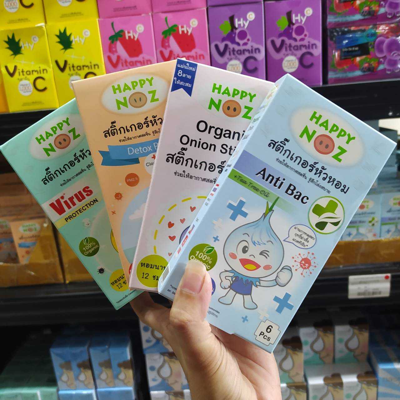 สติ๊กเกอร์หัวหอม Happy Noz สารสกัดจากหัวหอม ลาเวนเดอร์ บรรเทาอาการหวัด คัดจมูก น้ำมูกไหล ภูมิแพ้