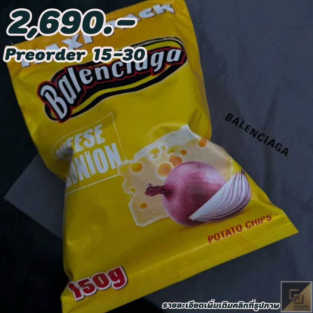 (Preorder) กระเป๋า Balen Maxi Pack สีเหลือง