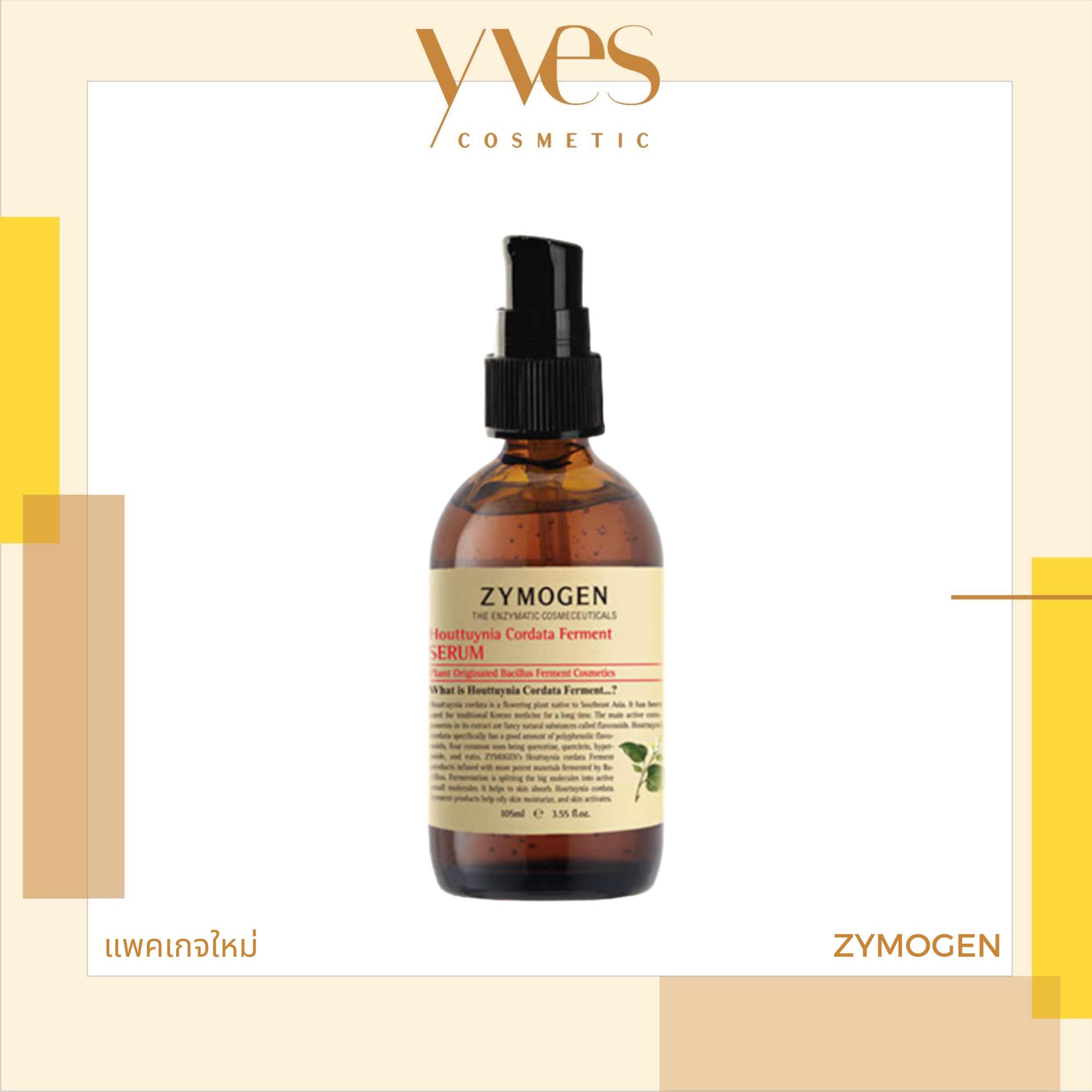 Zymogen Houttuynia Cordata Ferment Serum 105ml