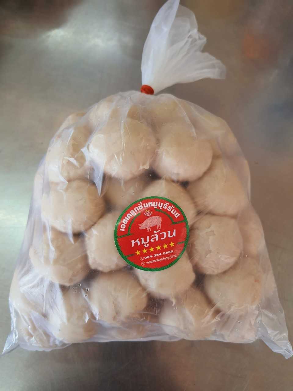 หมูล้วน